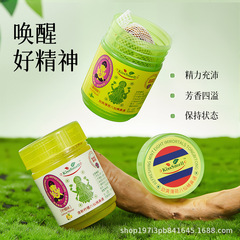【鼻通罐泰国同款】夏季清凉油鼻吸提神醒脑开车困倦熬夜加班晕车