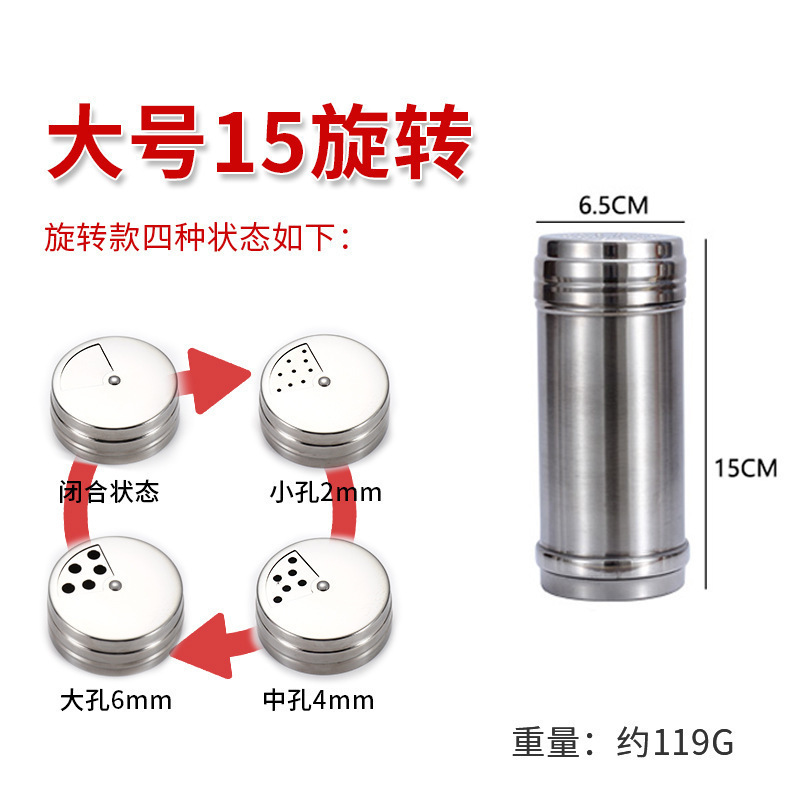 烧烤撒料神器撒粉瓶调料罐商用小吃摊孜然胡椒粉瓶厨房家用收纳罐|undefined