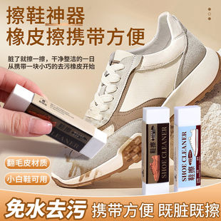 Ь���坍��Ƥ���๦����Ƥ����ˮϴȥ��С��Ь��ë�q��Ƥ�坍��