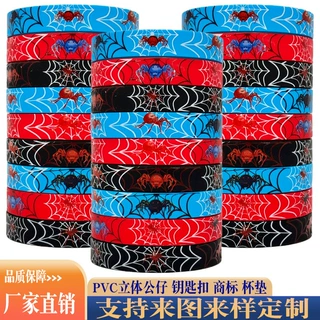 现货蜘蛛侠硅胶手环节日派对蜘蛛网主题手腕带手环儿童成人通用