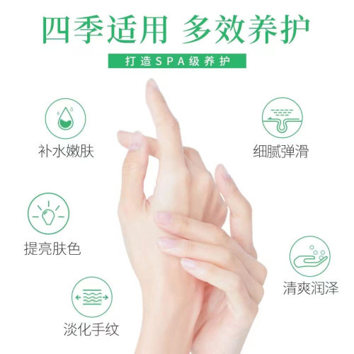 Yanli Chamomile Hand Cream Petroleum Jelly Moisturizing Hydrating Nourishing Whitening Skincare Non-greasy Anti-dryning Large Bottle