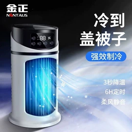 USB风扇;无叶扇;瘦脸机