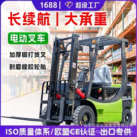 叉车;工程建筑机械;装载机械
