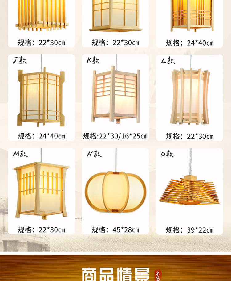 实木小吊灯_05.jpg