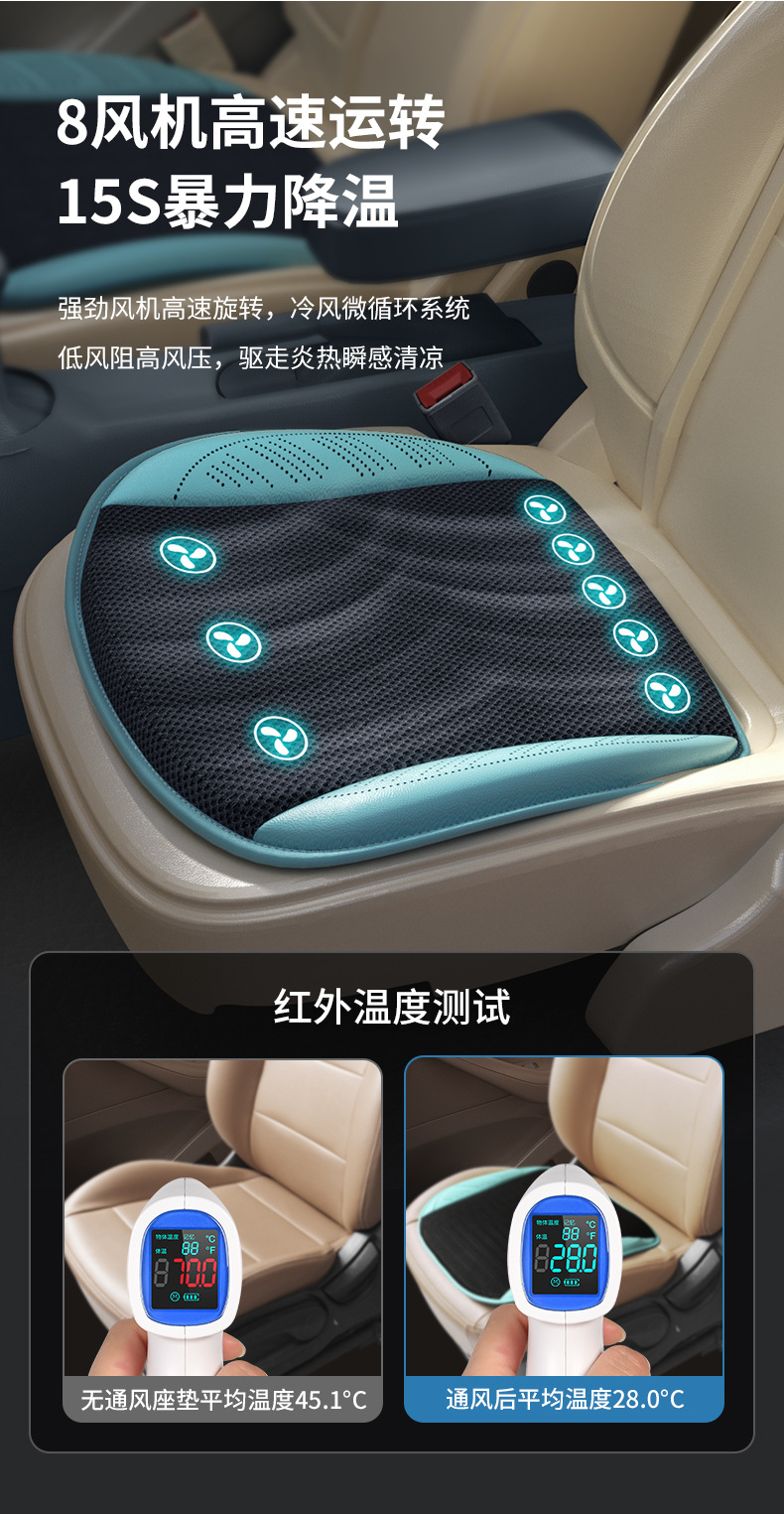 Home car dual-purpose ventilated cushion with fan usb socket size car truck universal cool cushion square cushion butt cushion