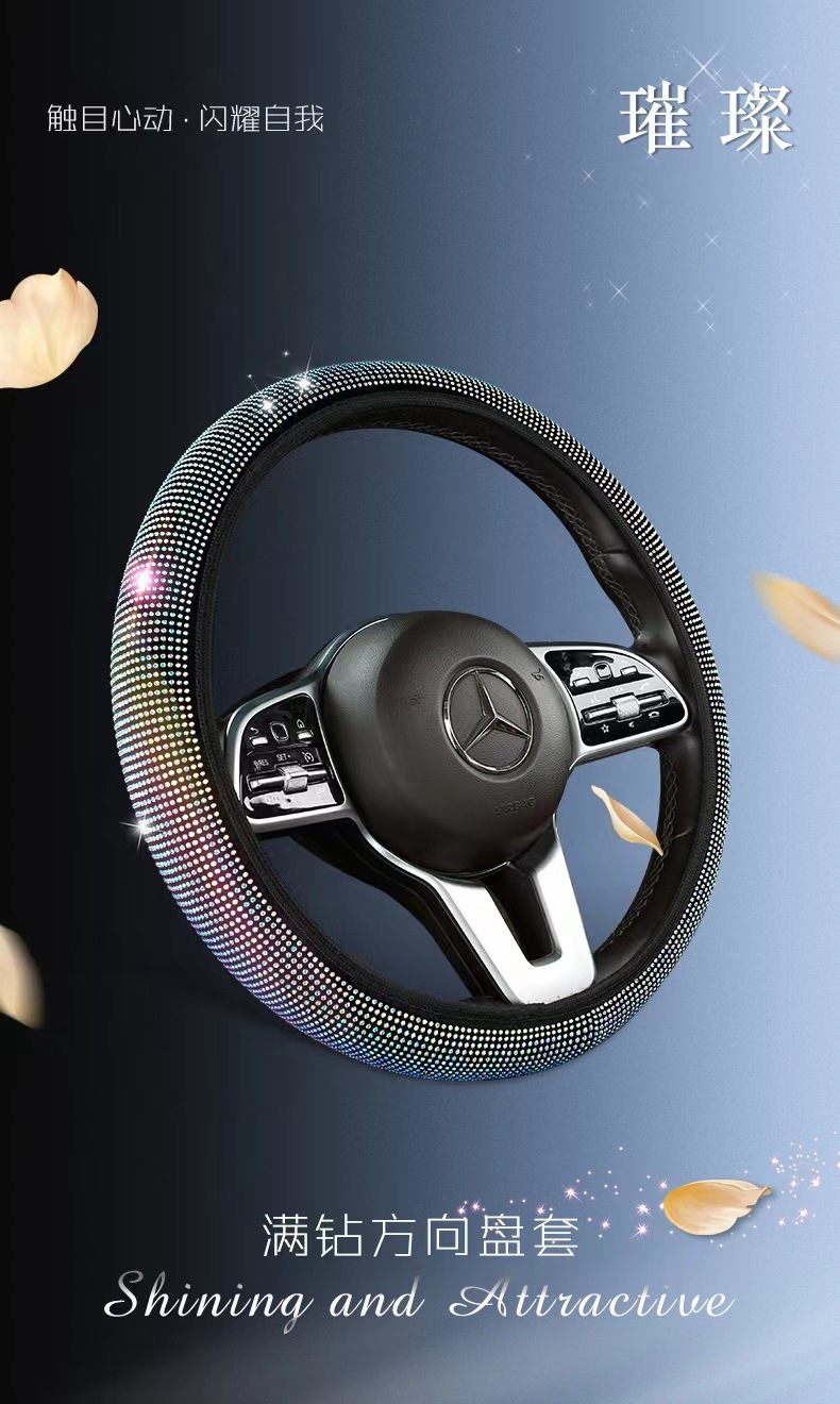 Car Steering Wheel Protective Cover, Universal Rhinestone-Encrusted Steering Wheel Cover, Elastic, No Inner Ring, Fully Covered with Rhinestones, Car Handle Cover