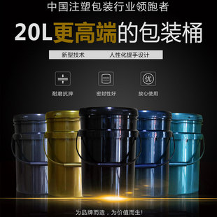 20L����������Ͱ���b�����w���Ś��w�����¿��ˮ�C��ϴ܇ҺͰ