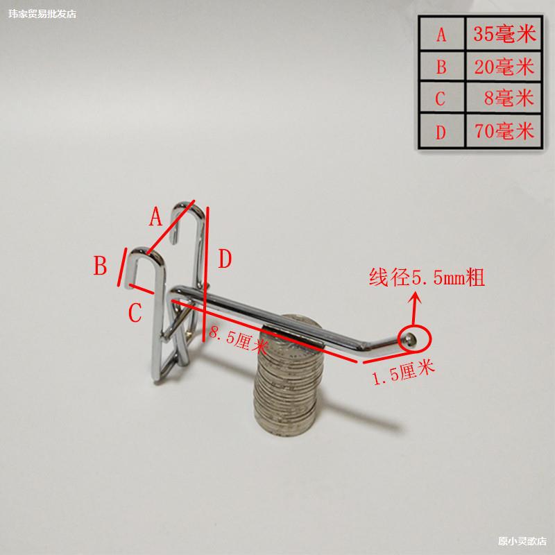 网格网片挂钩超市商场货架展示挂勾子铁网架手机壳配件饰品挂钩子