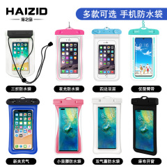 三層の厚い携帯電話の防水袋の卸売り密封防水はタッチパネルで写真を撮ることができます。