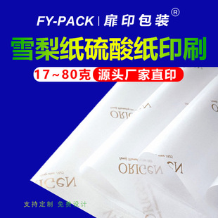 ѩ�漈��ؐ�����b�r�����b�����ּ�Ϟ�⼈�޼������p�ͼ�ӡˢ����