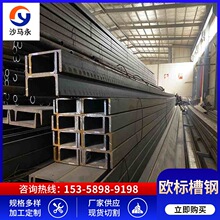 �㽭 ���� �W�˲�� ���  U40*20*4-U65*42*5.5UPN50-UPN400Ҏ��