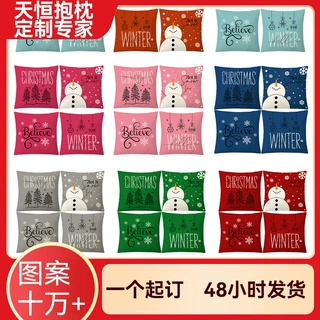 亚马逊希音跨境家居装饰抱枕套客厅节日靠垫靠背套支持来图定制