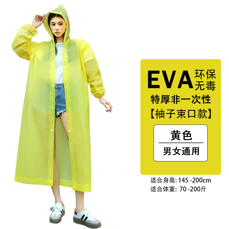 使い捨てレインコートロング全身防雨大人の厚いアウターウェア登山旅行シングルレインポンチョ屋外ポータブル|undefined