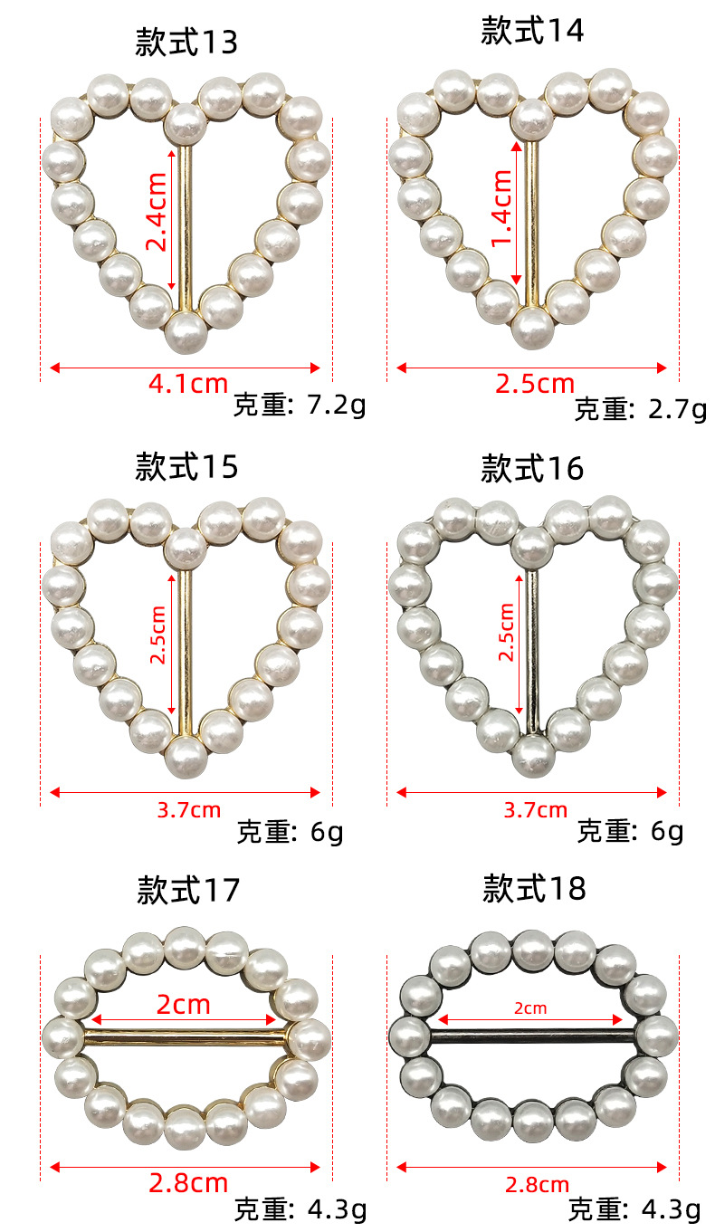 珍珠日字扣 收腰扣 丝巾装饰扣 (10).jpg