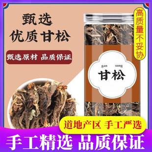 ���������и�����؛���ɟ�����ɷ��ݲ���ˮ�u�ϻ���{��
