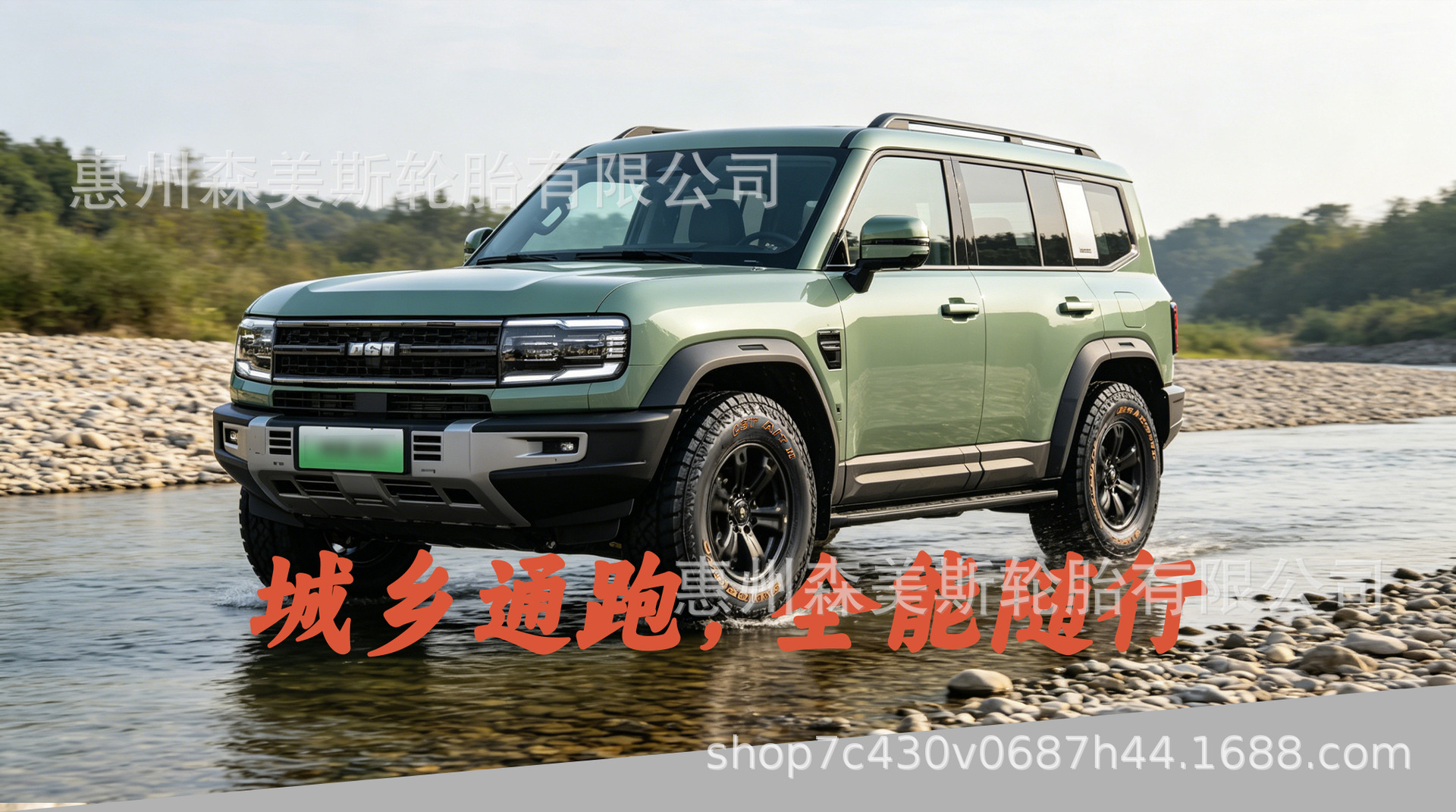 CST Zhengxin Off-Road AT2 All-Terrain LT245/265/305/60/70R17R18300bj40 Tire