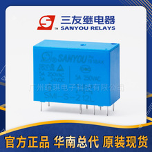 三友继电器SMI-S-105LM-01 5脚继电器24V通用10A小型功率继电器5A
