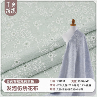 ��z���鉺�z�l�ݷ½������� Ů�b�����B��ȹ�h�����޴������