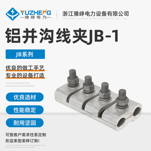 �X�K�Ͼ��AJB-1-2-3-4��|�K�Ͼ��A �X�K�Ͼ��A �O�侀�A�Ӿ��A