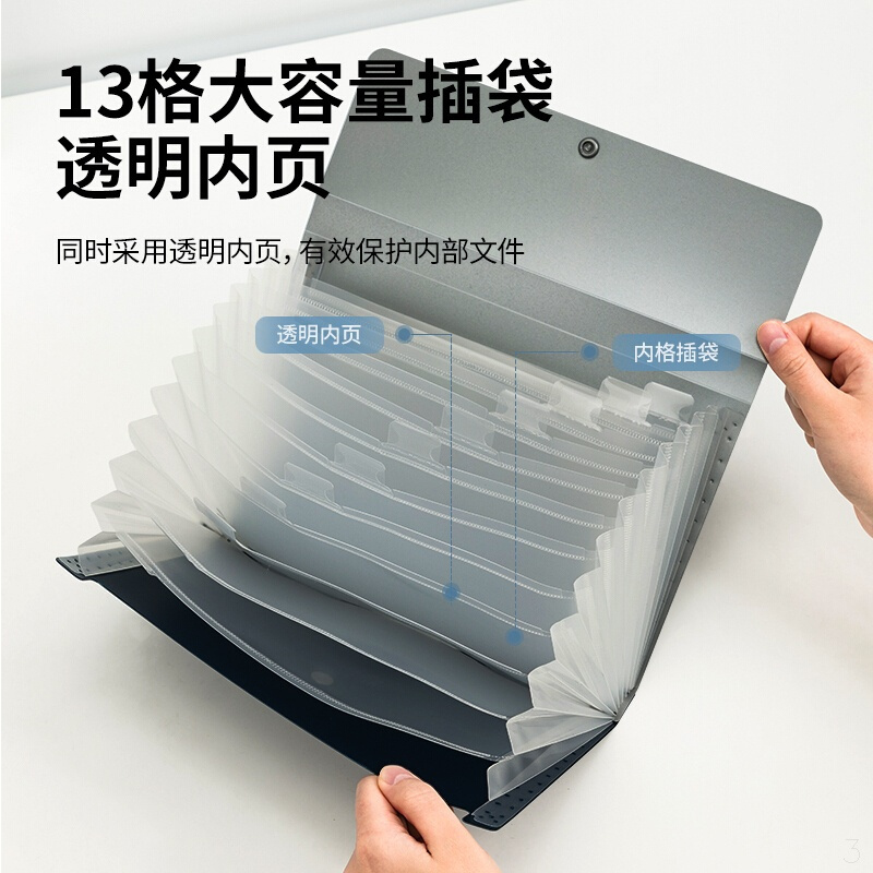 得力（deli）13格票据风琴包 增值税发票收纳袋多层文件夹 单只颜