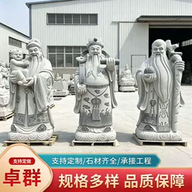 石雕;石膏工艺品;景观雕塑