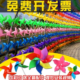 风车;钥匙扣及钥匙扣配件;钢丝绳