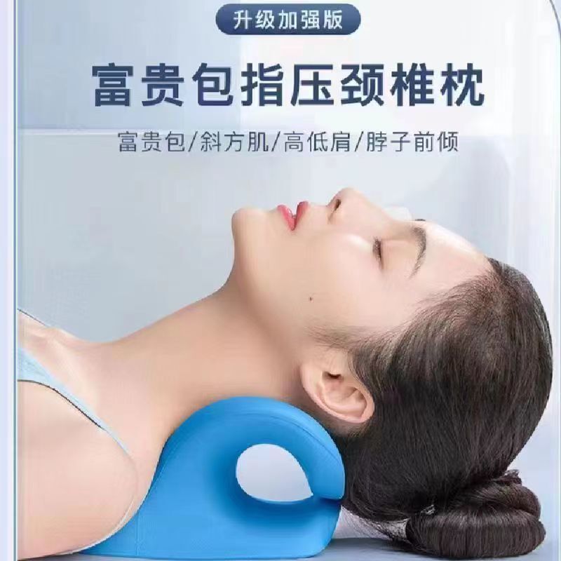 颈椎按摩枕修复曲度变直反弓按摩椅垫牵引矫正器颈椎按摩器1H|undefined