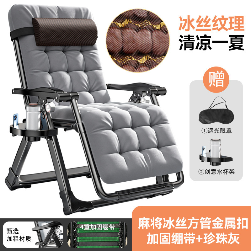 リクライニングチェア折りたたみ昼休み背もたれ怠惰な昼寝椅子家庭用兼用大人のバルコニー快適な夏のレジャー籐椅子|undefined
