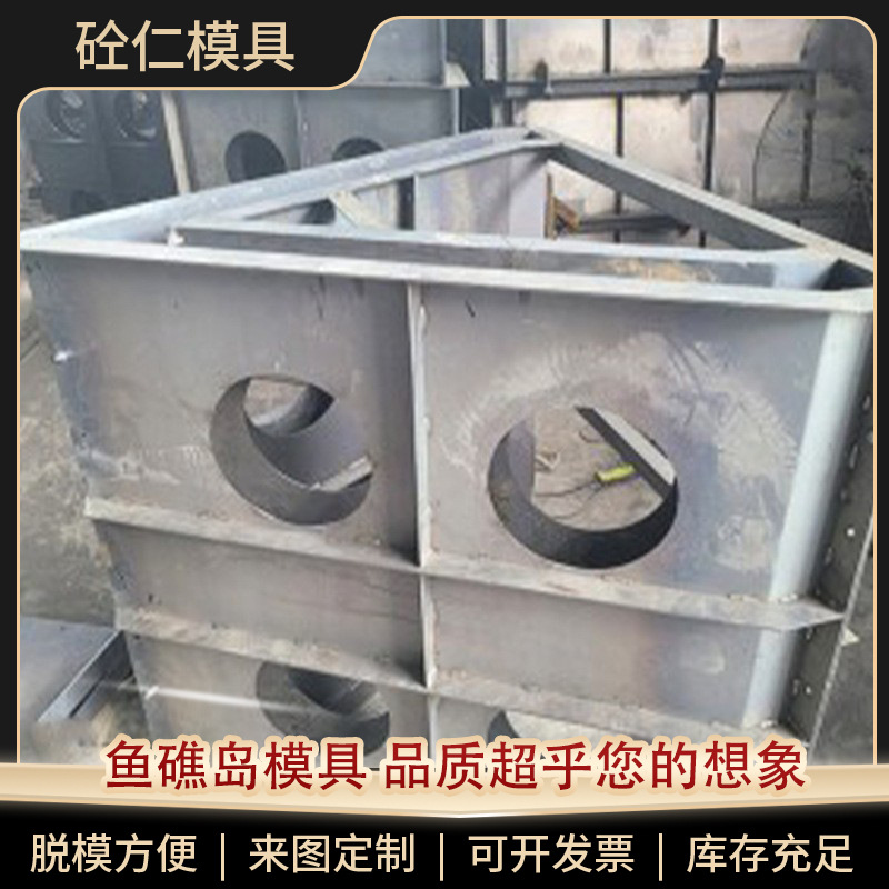 三角形鱼礁岛钢模具养殖框架岛海洋海工牧场鱼巢岛钢批发大型