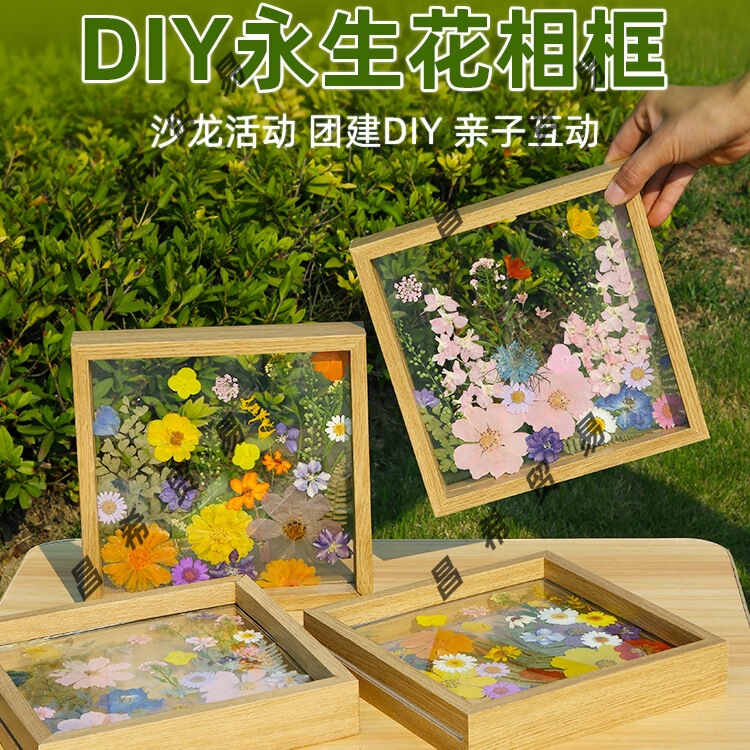 Dried Flower Embossed Photo Frame Acrylic Transparent Plastic Film Handmade DIY Material Plant Leaf Specimen Glass Picture Frame