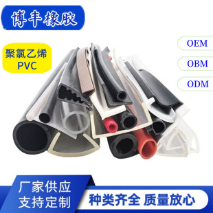 �S�ҹ���PVC��͸���ܷ�l������ϩ�D���l���η�ײ�l��߅�l�ܷ�l