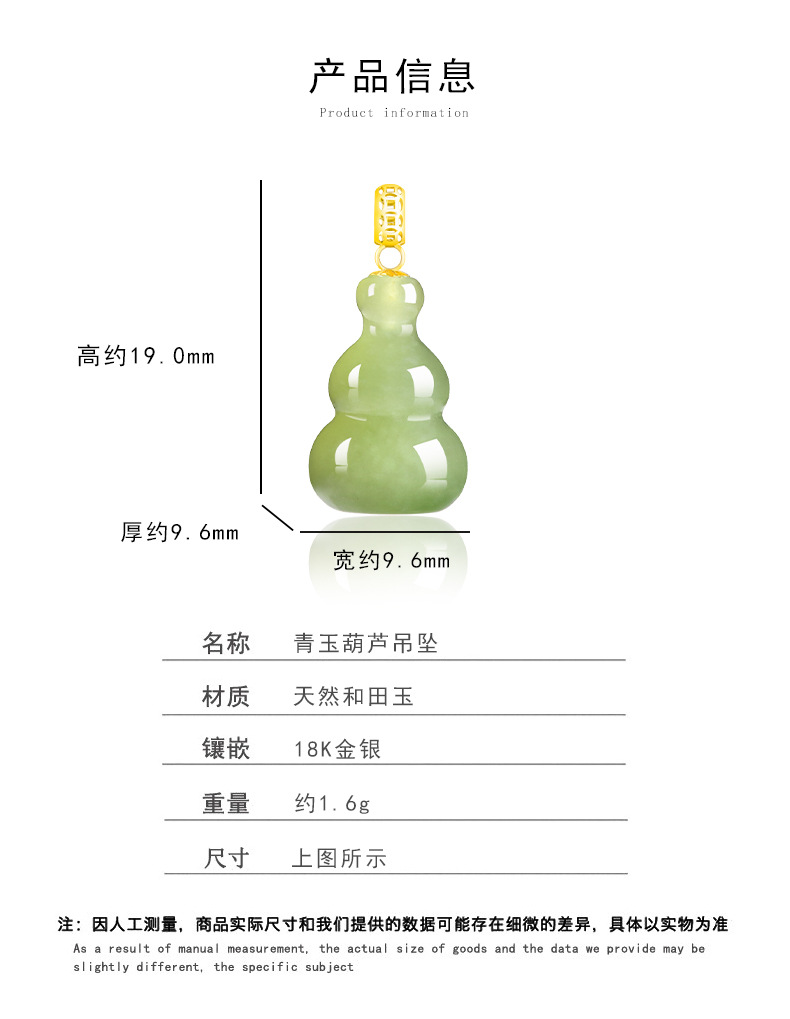 Certificate Natural Hotan Jade gourd pendant 18k gold buckle inlaid jade  pendant | eBay