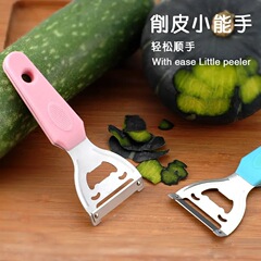 3本セット 笑顔柄 多機能ピーラー 家庭用キッチンピーラー 皮むき器