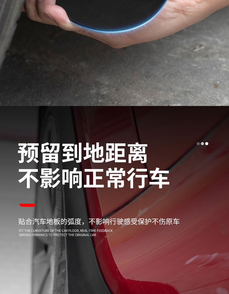 Suitable for Tesla's New Version of Fender Tpe Hidden Original Model 3 New Version of Fender Anti-Splash