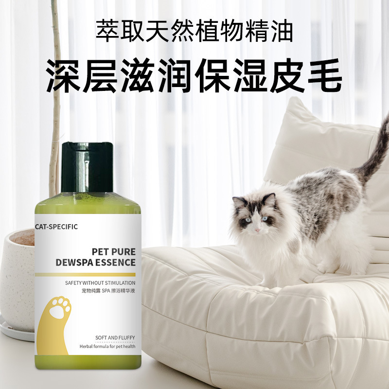 Pet Pure Dew No-Rinse Bath Essence, Cat and Dog Mite-Removing Cleaning Bath Gel, Deodorizing