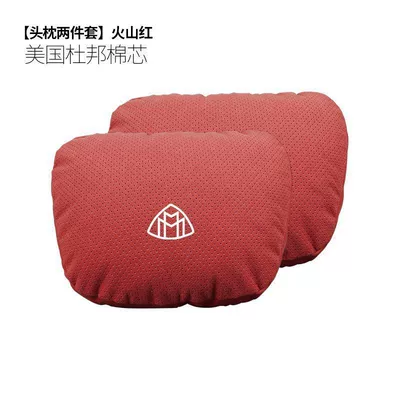 Suitable for Mercedes-Benz S-Class Headrest - maybach-punched-model-headrest-volcanic-red-pair-standard