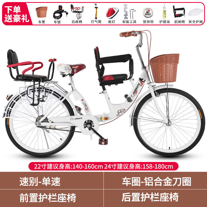 Bicicleta madre-hijo plegable 22 pulgadas 24 pulgadas con asiento infantil para bebés bicicleta de viajes femeninos