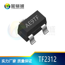 拓峰TF2312/2314/2328/3400 封装SOT-23原厂低压N沟道MOS场效应管