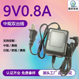 适配器;线性电源;电池充电器