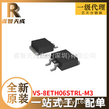 VS-8ETH06STRL-M3 TO263AB ������ ȫ��ԭװоƬIC�ֻ�8ETH06S