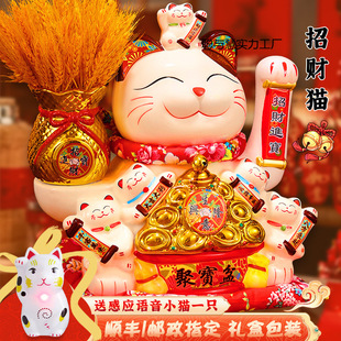 Lucky Cat Automatic Waving Hand Decoration for Living Room, Company, Store Front Desk, Prosperity and Wealth, Waving Hand Opening Gift