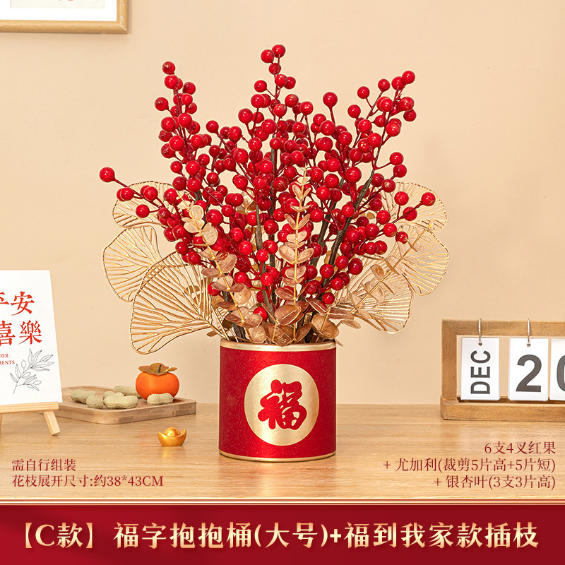 Fu Zi Holding the barrel+C model blessing to my house to insert branch