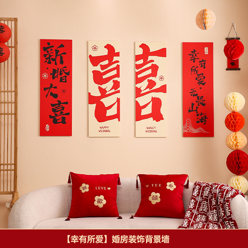 Junta de matrimonio de fondo de pared estereoscópica de diseño de la casa de bodas conjunto de nueva puerta de entrada de la casa decoración de caracteres super grandes