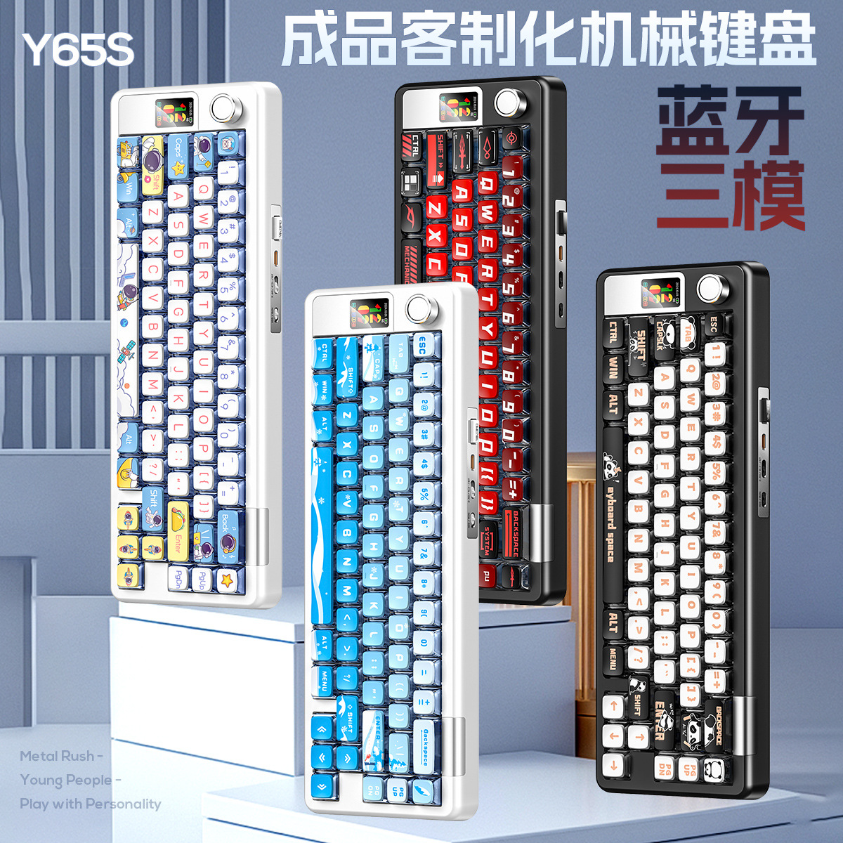 Plata tallado 65S pudín temático de sublimación caliente inalámbrica Bluetooth tres modos teclado mecánico RGB computadora de juegos periféricos cableados