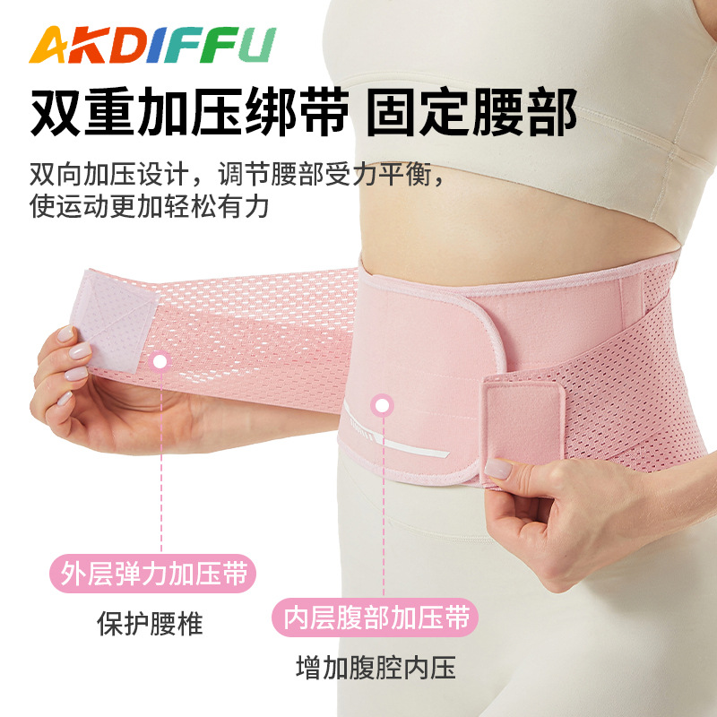 Nuevo cinturón cinturón especial para mujer cinturón de cintura cinturón de abdomen deportes fitness entrenamiento de carrera femenino sentadillas distensión del disco lumbar