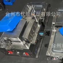 热流道塑料板条箱注塑模具周转箱及板条箱之高品质塑胶注射模具