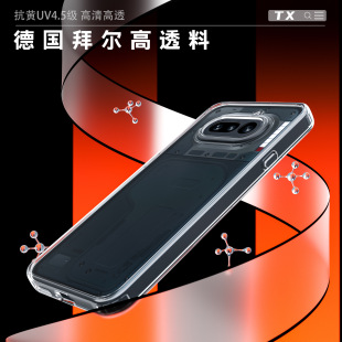 Nothing Phone 4A ��͸���S�֙C�� ���ݶ� TPU߅�� ȫ���֙C��