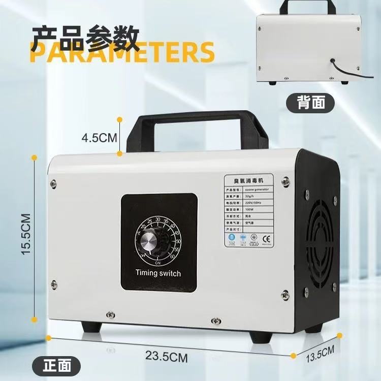 60g臭氧发生器批发家用除醛汽车空气净化机负离子空气消毒机|undefined