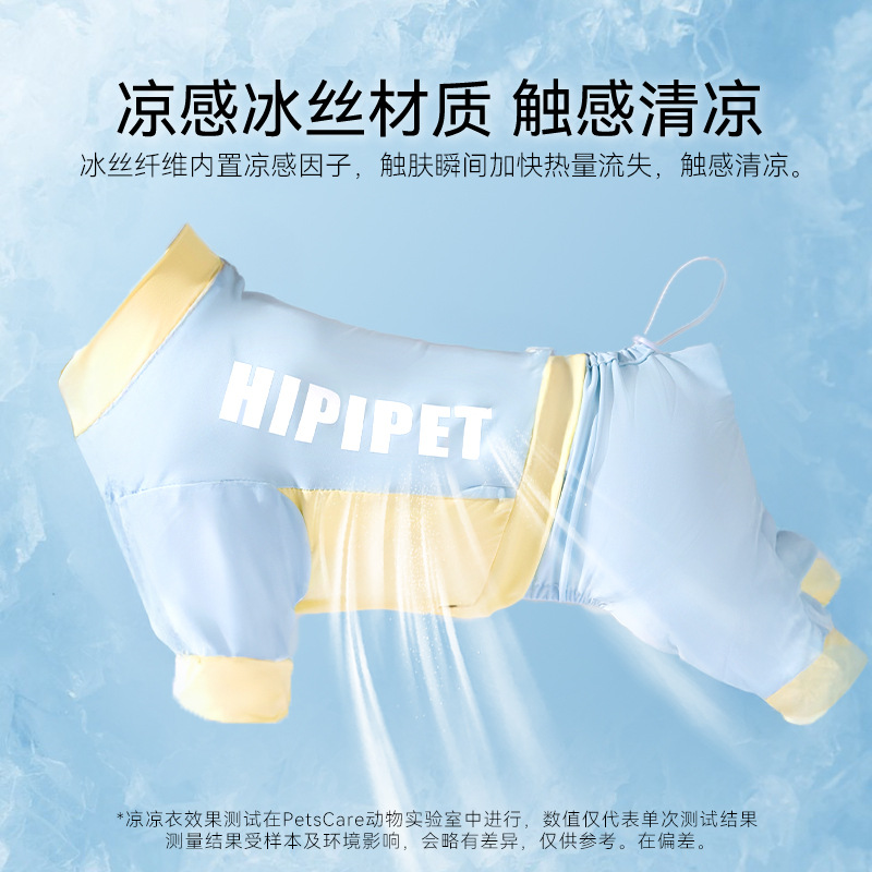Perro de primavera y verano, cuatro pies, costura ajustable, protección solar, ropa fresca, gato, peluche, ropa de protección solar para exteriores, ropa para mascotas