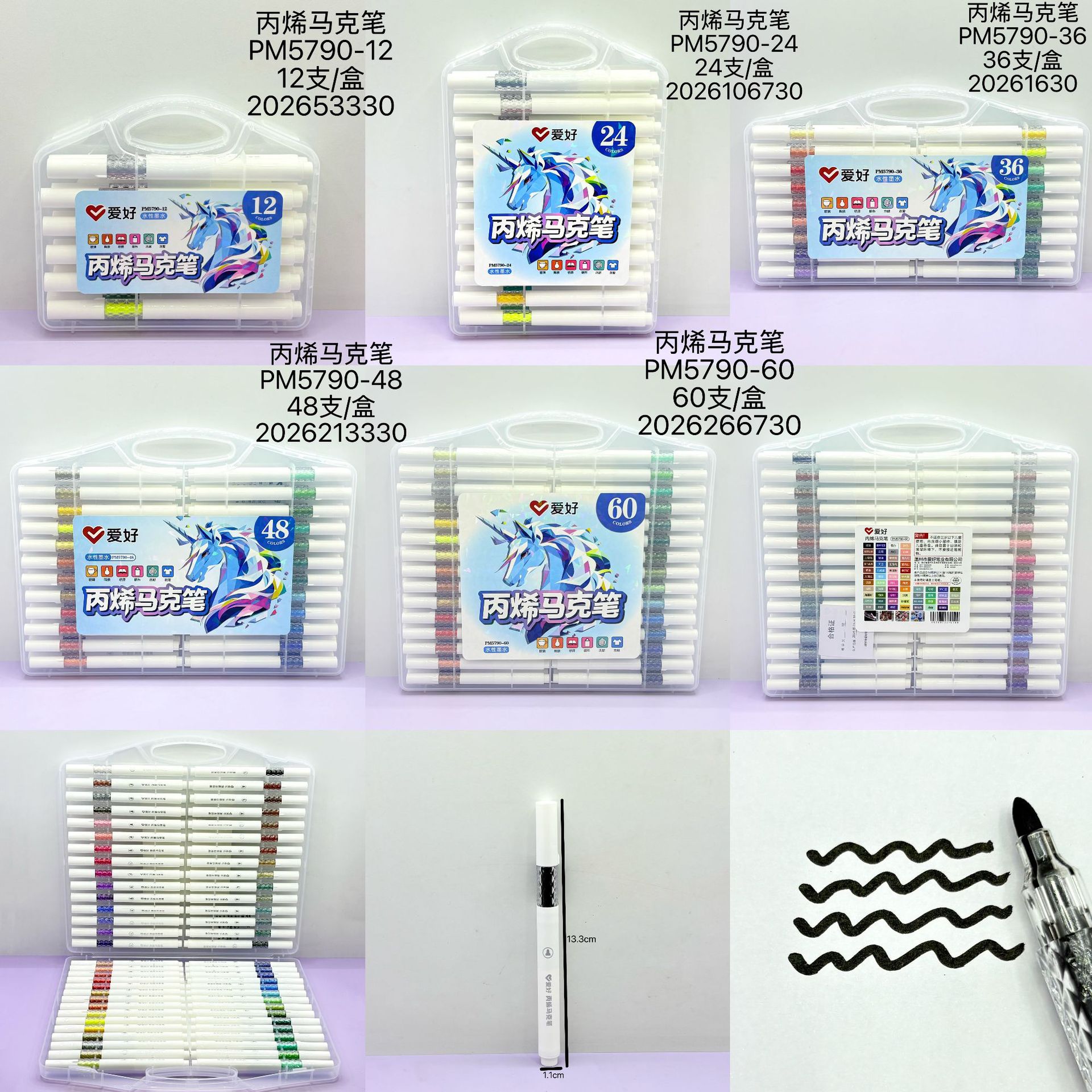 New acrylic markers for hobbyists, student graffiti acrylic markers, 12-60 colors, round barrel, for painting, children's gift